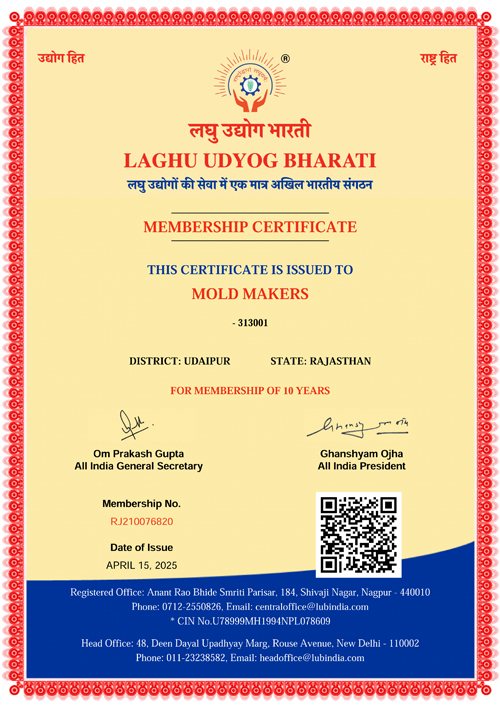 Laghu Udyog Bharati